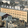 Автор