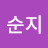 @이순지-i8h