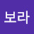 @강보라-l9n
