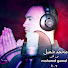 jE2N0gwC1c0-channel-avatar-محمدجميل تي في