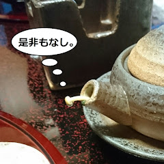 ほどよく出来損ない（是非もなし。）アイコン画像