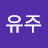 @황유주-i1l