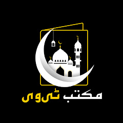 Channel thumbnail for Maktab TV