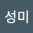 @양성미-i3w