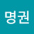 @김명권-i6y