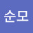 @강순모-w9h