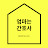 @엄마는간호사