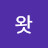 @듀비왓