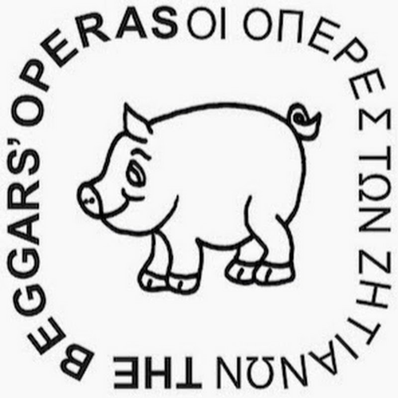 Οι όπερες των ζητιάνων | The Beggars' Operas