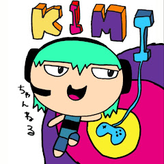KIMiのゲームチャンネル
