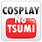 CosplayNoTsumi