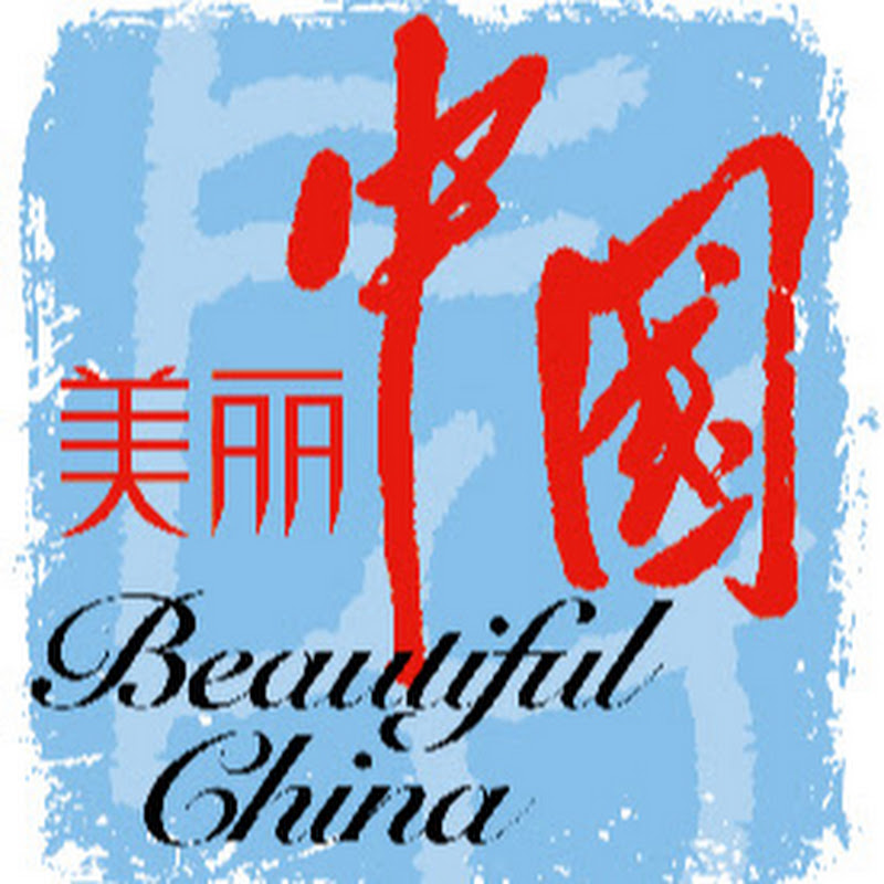 cnto cnto (중국주서울관광사무소)