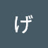 fjZzZY1iofQ-channel-avatar-げっとうやわ