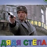 Автор