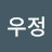 @이우정-r5i