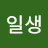 @94일생-c4i