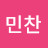 @김민찬-p9t