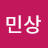 @user-ij6lg3tm6z