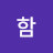 @함함재현-f9g