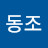 @김동조-u2v
