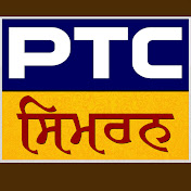 PTC SIMRAN