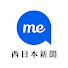 EsE8gsbZJ7I-channel-avatar-西日本新聞me