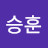 @이승훈-c8b