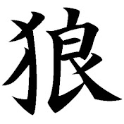 Jack Okami