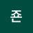 @죤-j3i