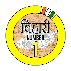 Логотип каналу Bihari No. 1