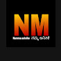 Namma Anisike logo