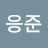@오응준-i7v