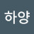 @하양-g7x