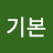 @구기본-p9c