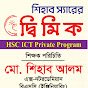 Dimik ICT logo