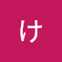 Av5jjcc9NR0-channel-avatar-けーえむがれん
