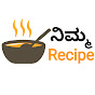 Nimma Recipe logo