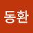 @김동환-n6w