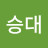 @user-gq3fp6zc4y