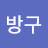 @자리이타-b6v