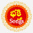 Bhakthi Songs