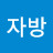 @장자방-v3i