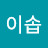 @이솝-v6r