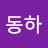 @김동하-q2r