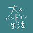 vrxiHgZKG-E-channel-avatar-Crahsの大人バンドマン生活