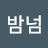 @user-es9yn2xb3i