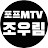 @mtv4737