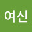 @여신-i5c