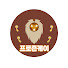 프로즌케이