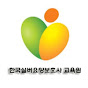 낙성대교육원 썸네일